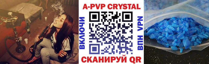 A-PVP СК  Купить закладки  Нытва 