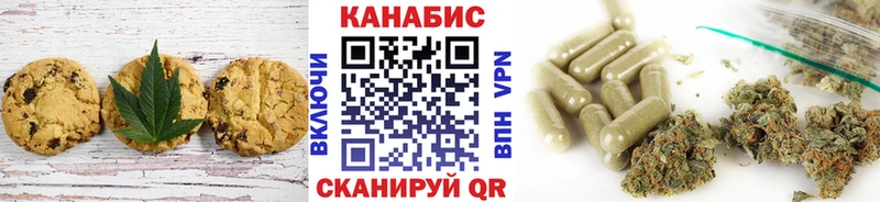 Cannafood марихуана  Купить где  Нытва 