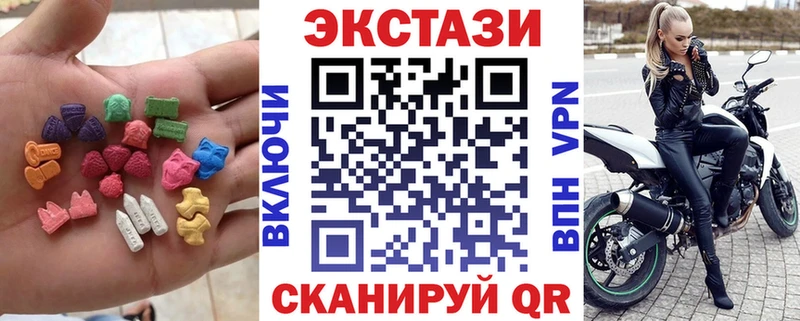 Купить закладки  Нытва  Ecstasy mix 