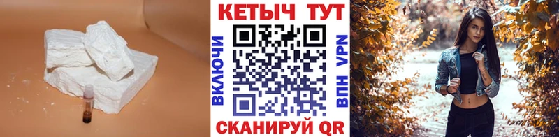 Купить где Нытва КЕТАМИН VHQ