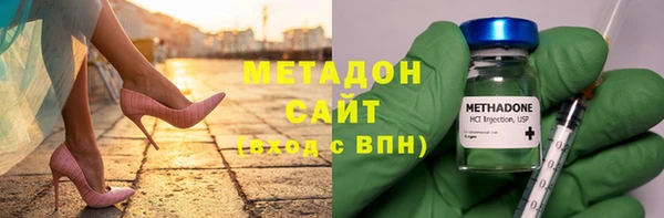 стаф Братск