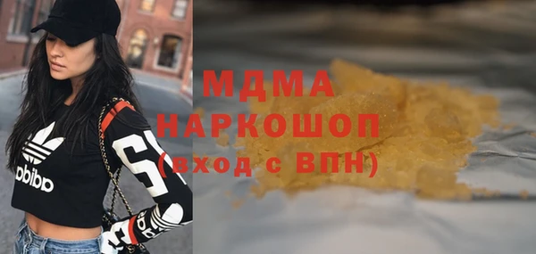 стаф Братск