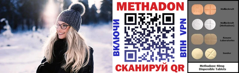 Купить закладки  Нытва  Метадон мёд 