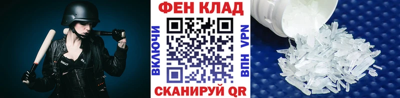 МЕТАМФЕТАМИН Methamphetamine  Купить где  Нытва 