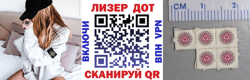 Марки 25I-NBOMe 1500мкг  Купить закладки  Нытва 