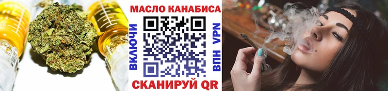 ТГК THC oil  Купить закладки  Нытва 